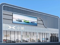 image_project/design/小鹏汽车全国各地服务中心.jpg
