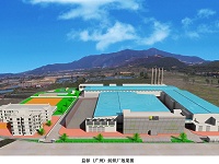 image_project/design/益彰（广州）纺织有限公司.jpg
